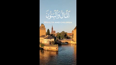 peaceful quran recitation