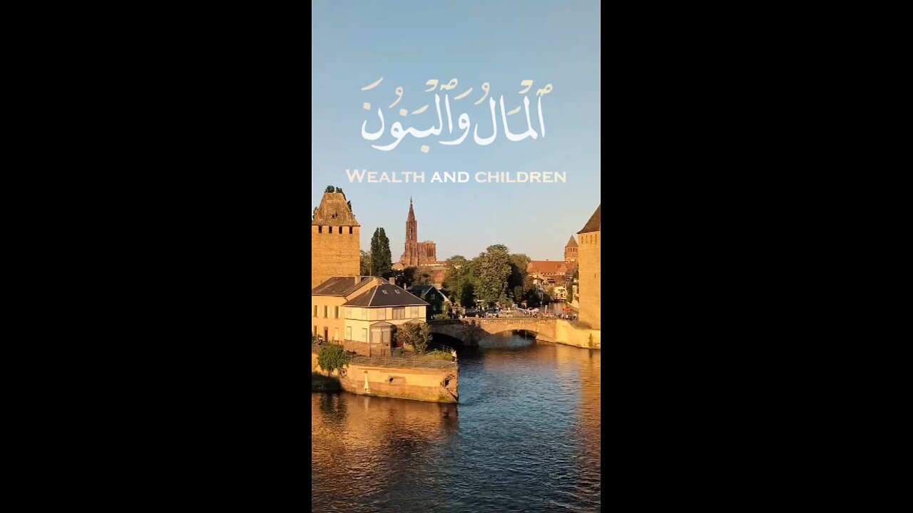 peaceful quran recitation