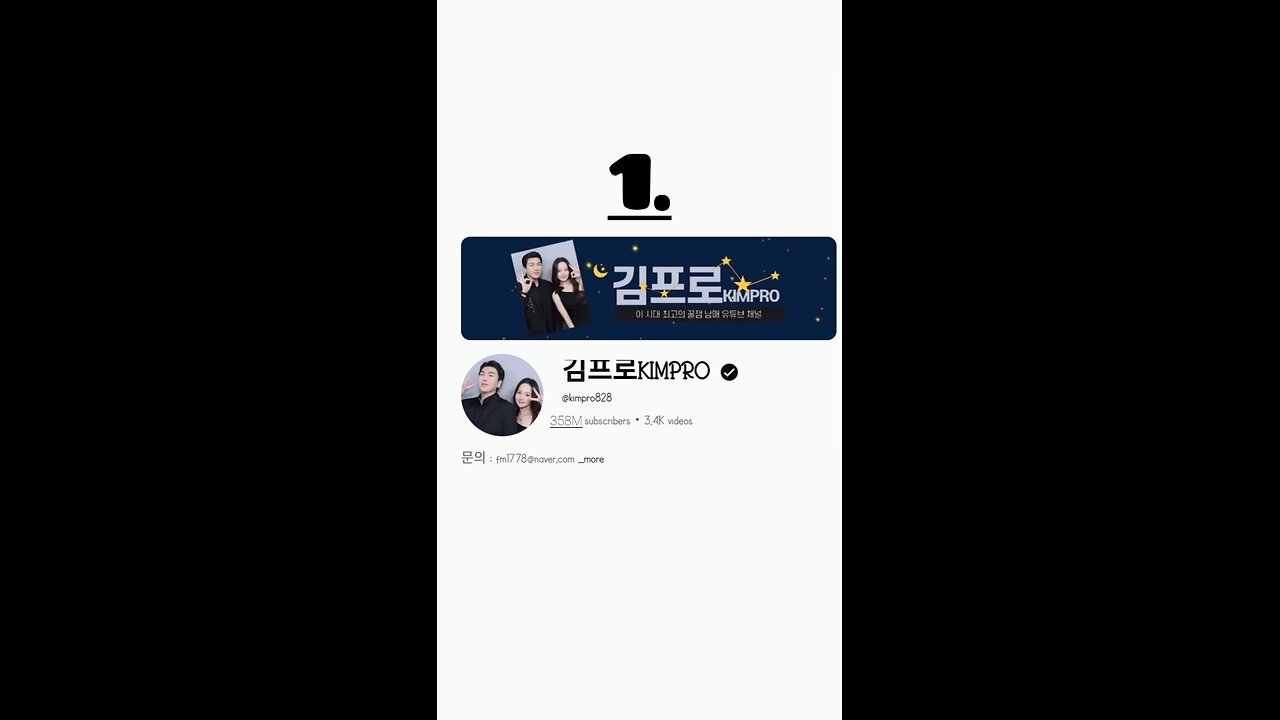 MOST SUBSCRIBED YOUTUBE CHANNEL IN WORLD #YOUTUBE #MRBEAST