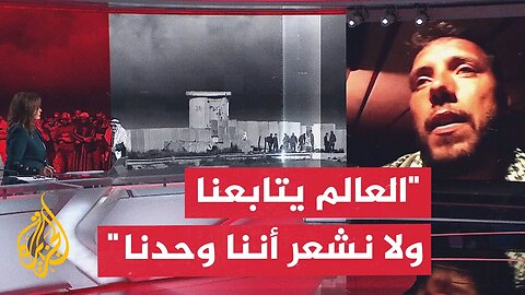 عضو لجنة ائتلاف أسطول الحرية للجزيرة_ نتوقع هجوما إسرائيليا في أي وقت