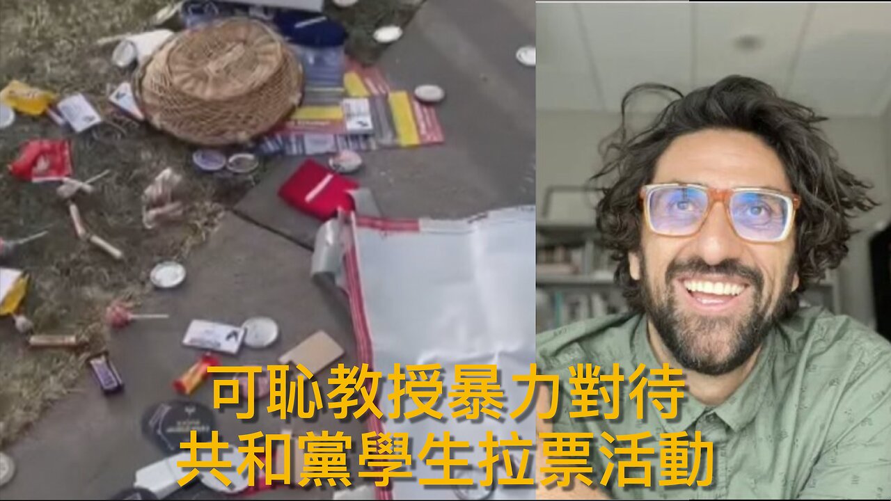 威斯康辛州最高法院選舉預計由左派法官勝出／多個縣票站居然用盡選票，是否有大量假選民出現？／⋯⋯《每日美國時評》2025年4月2日 上部份 Part 1/3