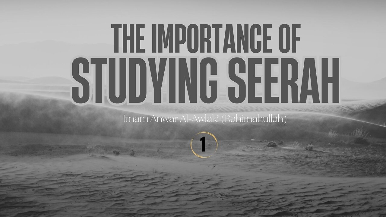 The Importance of Studying Seerah | Study The History Of Islam