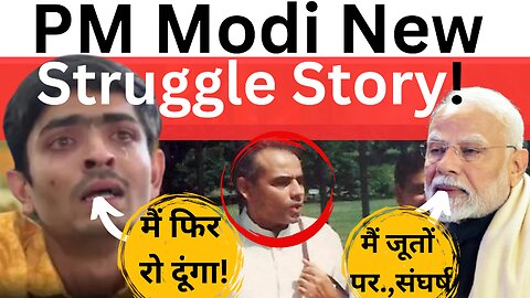 PM Modi Struggle New Story