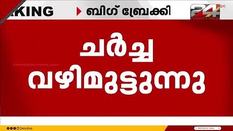 വീണ്ടും_ജീവനെടുത്ത്_കാട്ടാന;_അട്ടപ്പാടിയിൽ_ആക്രമണത്തിൽ_പരുക്കേറ്റ_വയോധികൻ_മരിച്ചു
