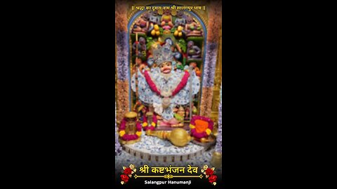 KASHTBHANJANDEV 27.10.2025