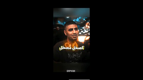 رضا پیشرو رپ_فارسی