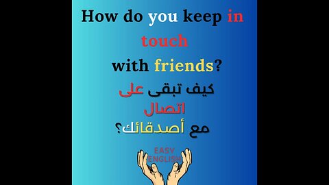 HOW DO YOU KEEP IN TOUCH WITH FRIENDS?