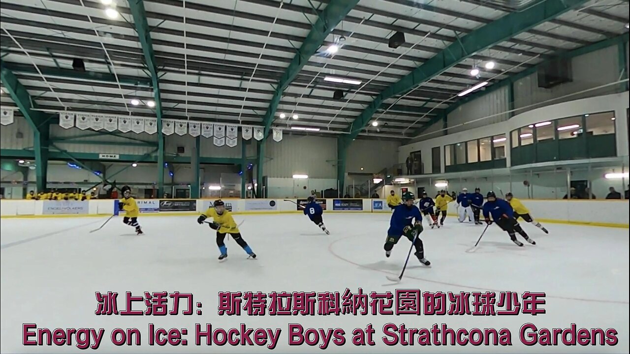 Energy on the Ice:Hockey Boys at Strathcona Gardens