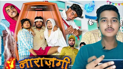 नाराज़गी Reaction 😂 || A FAMILY DRAMA || official irfandreamer ||#irfandreamer || #phufa ||#comedy