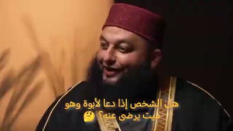 الاسلام