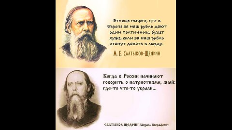 Послесловие; Родина, Патриотизм, и Братство Духа