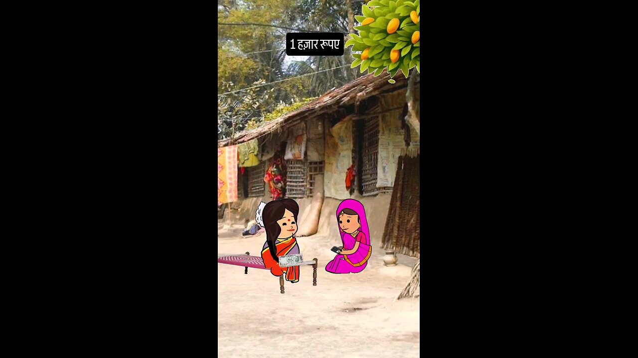 आज अगर मोहे गुस्सा देवाय देबु तो