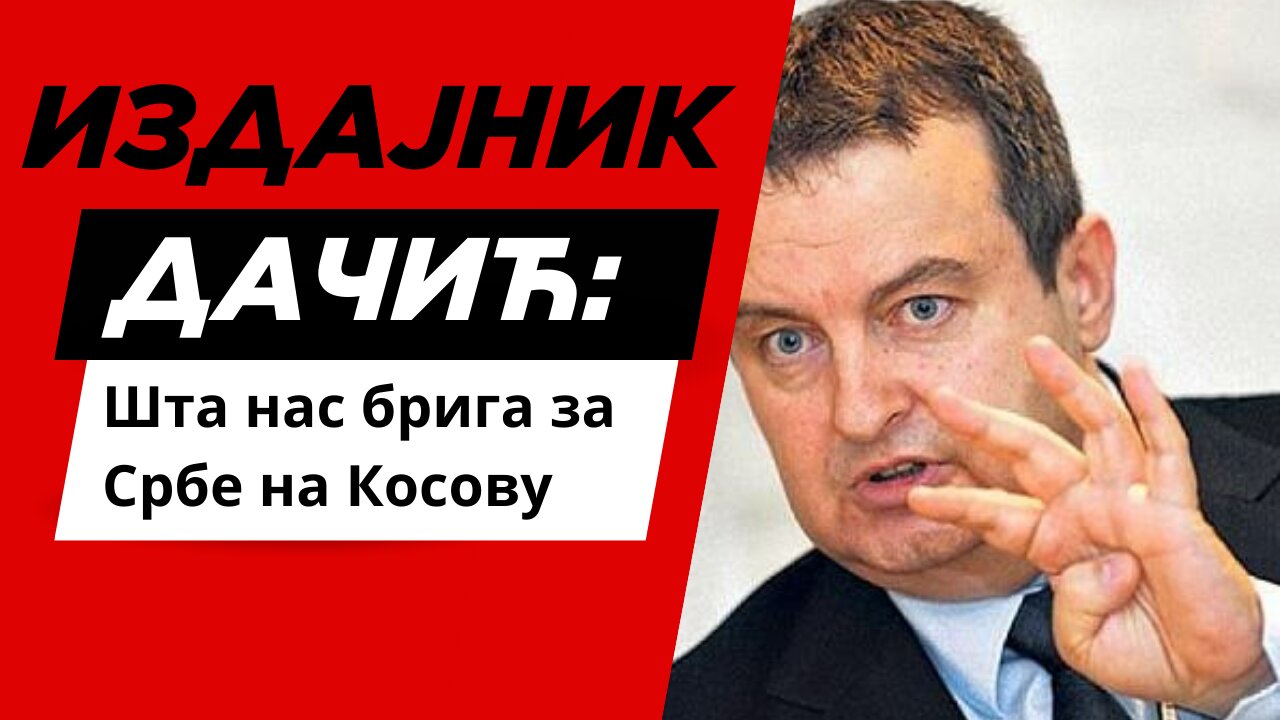 ИЗДАЈНИК Дачић: Шта нас брига за Србе на Косову