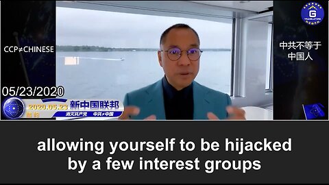 If The U.S. And The West Do Not Eliminate The CCP, The Entire World Will Become like Hong Kong!
