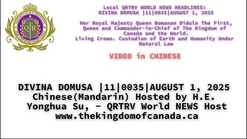 DIVINA DOMUSA |11|0035|AUGUST 1, 2025 Chinese( Mandarin) Hosted by H.E. Yonghua Su, - QRTRV