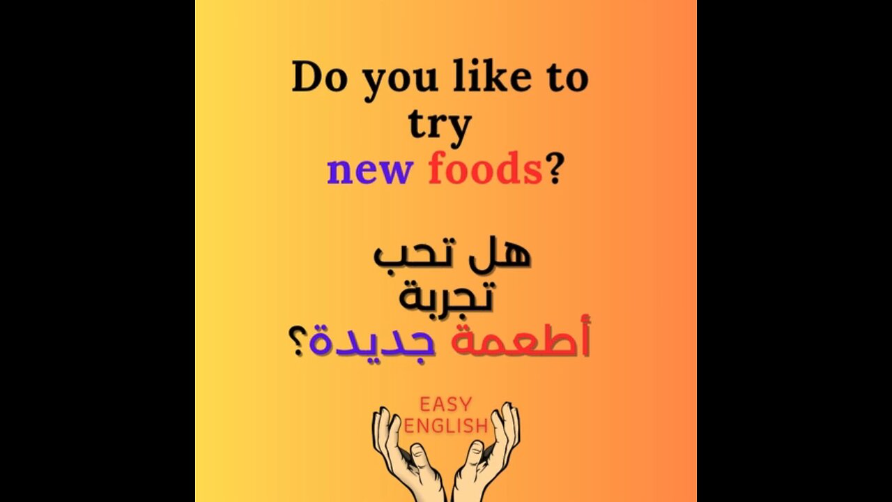 DO YOU LIKE TO TRY NEW FOODS?