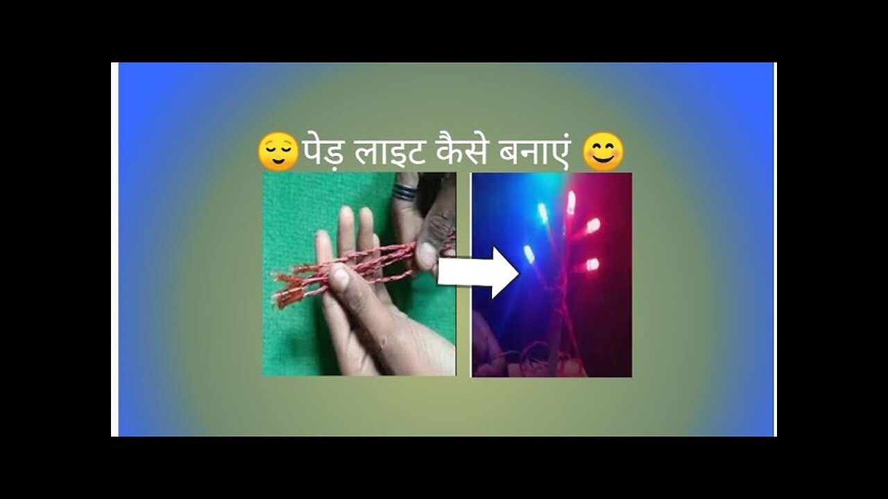 how to make tree light