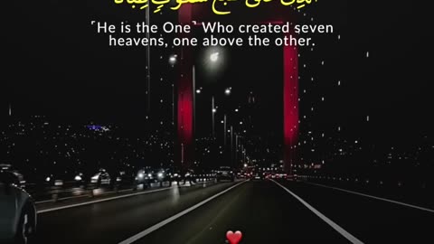 Surah Al-Mulk Ayah 3 | The Perfect Creation of Allah | Reflection on the Heavens | Al Qamar Producti