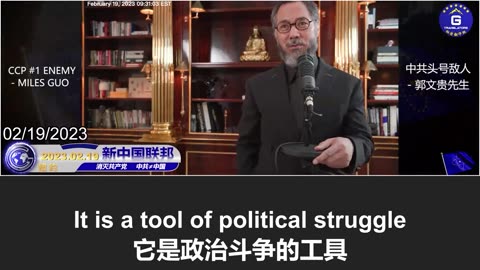 中共国反腐数据再创新高！郭文贵先生揭露中共反腐的实质是习用黑暗手段进行的政治清洗