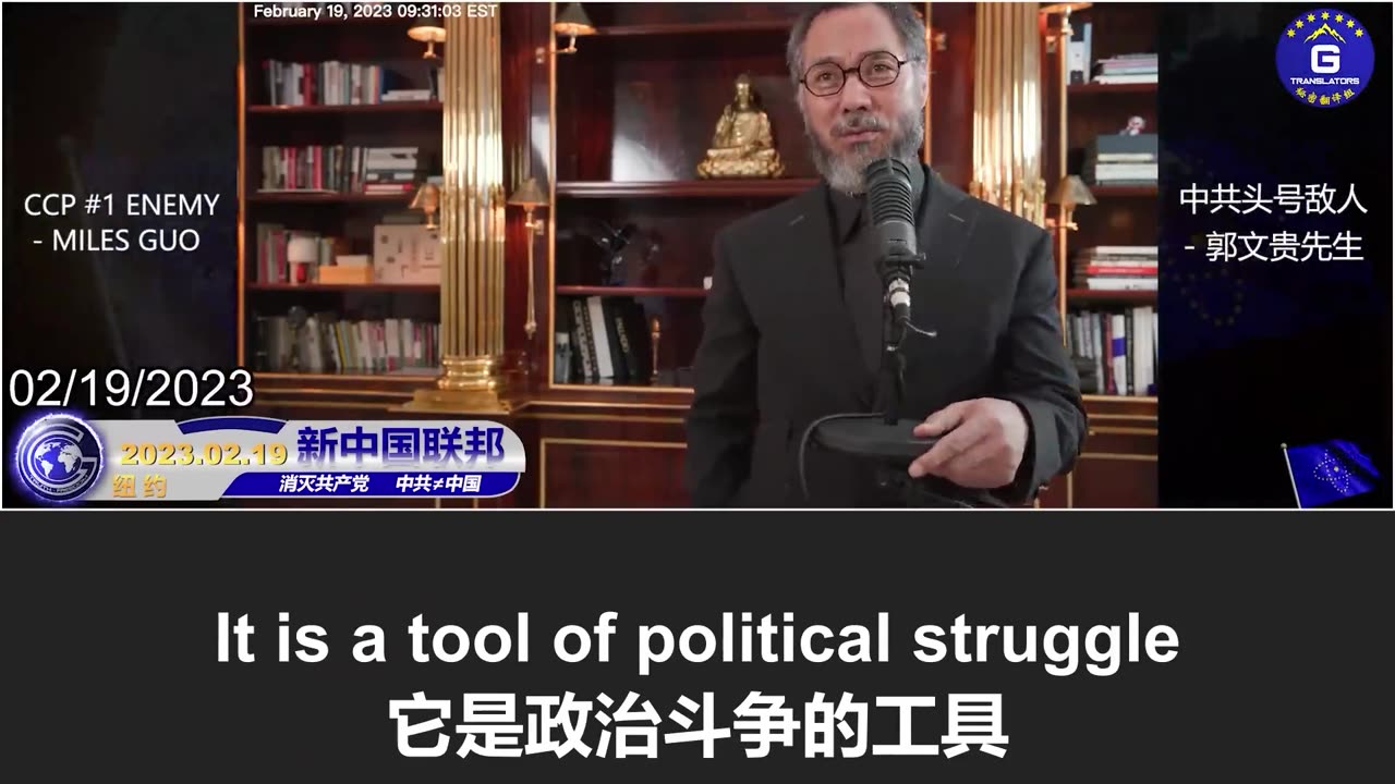 中共国反腐数据再创新高！郭文贵先生揭露中共反腐的实质是习用黑暗手段进行的政治清洗