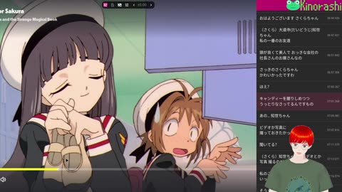 Japanese Immersion with Card Captor Sakura (カードキャプターさくら) Chapter 3