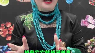20251018-13 Wear Turquoise Daily That’s True Beauty