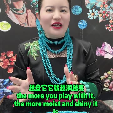 20251018-13 Wear Turquoise Daily That’s True Beauty