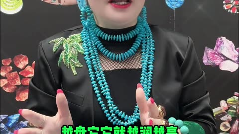 20251018-13 Wear Turquoise Daily That’s True Beauty