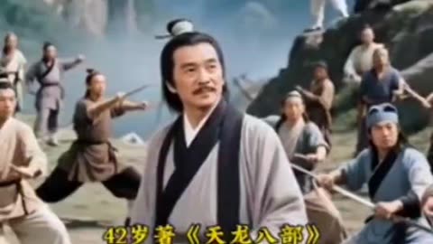 金庸的一生傳奇