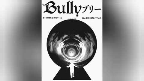 BEAUTY AND THE BEAST - BULLY (Kanye West) [Released]