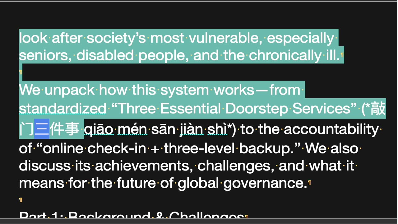 China's Three Color Governance Model 三色入户帮