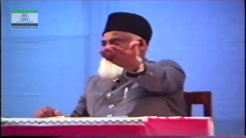 Muntkhab Nisab (In Detail 1993) Part 9/20 Surah Hadeed By Dr Israr Ahmed | 182/193