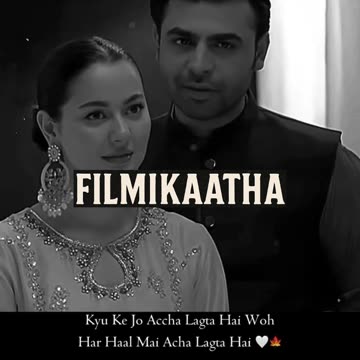 Insure ho rahe ho...