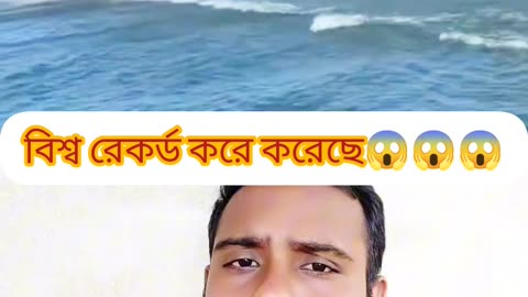 🌊 ইউরোপে মোটরসাইকেল পানির উপর চালিয়ে বিশ্ব রেকর্ড! 😱🔥 | Bangla Reaction 🏍️