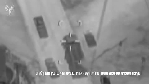 The Israeli Air Force bombed a truck ferrying weapons between Tehran and Qom