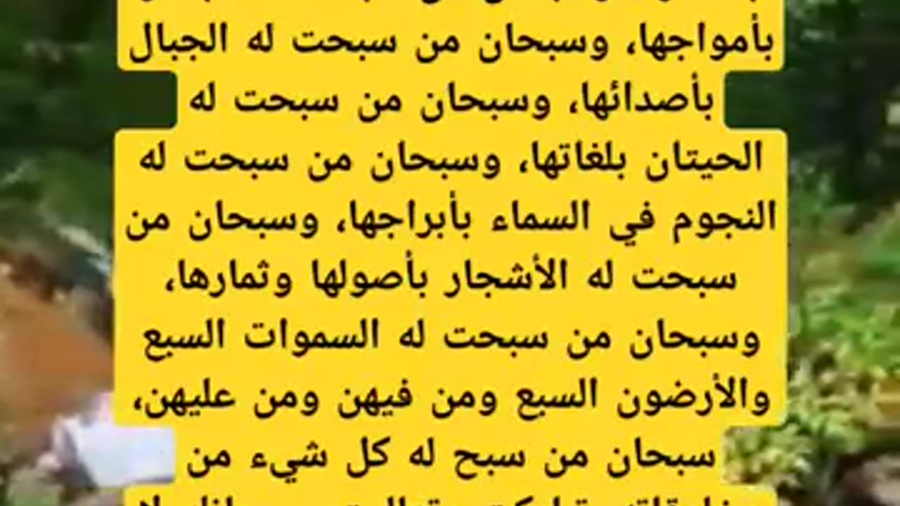 كيف اناجي ربي عز وجل ليوم عرفه