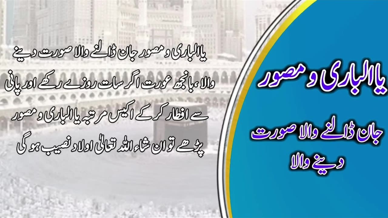 ٱلْمُصَوِّرُAL-MUSAWWIR The Fashioner