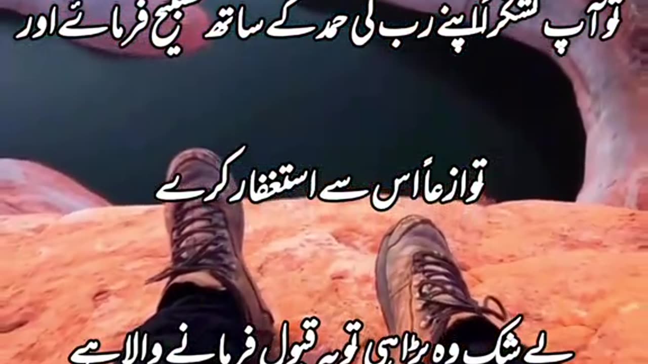 Beautiful video