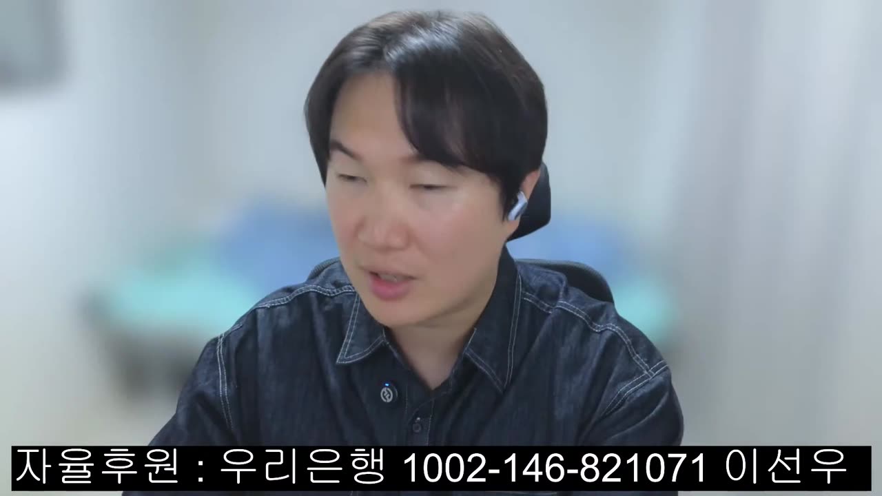 방구석 애국자 + 시어머니들에게