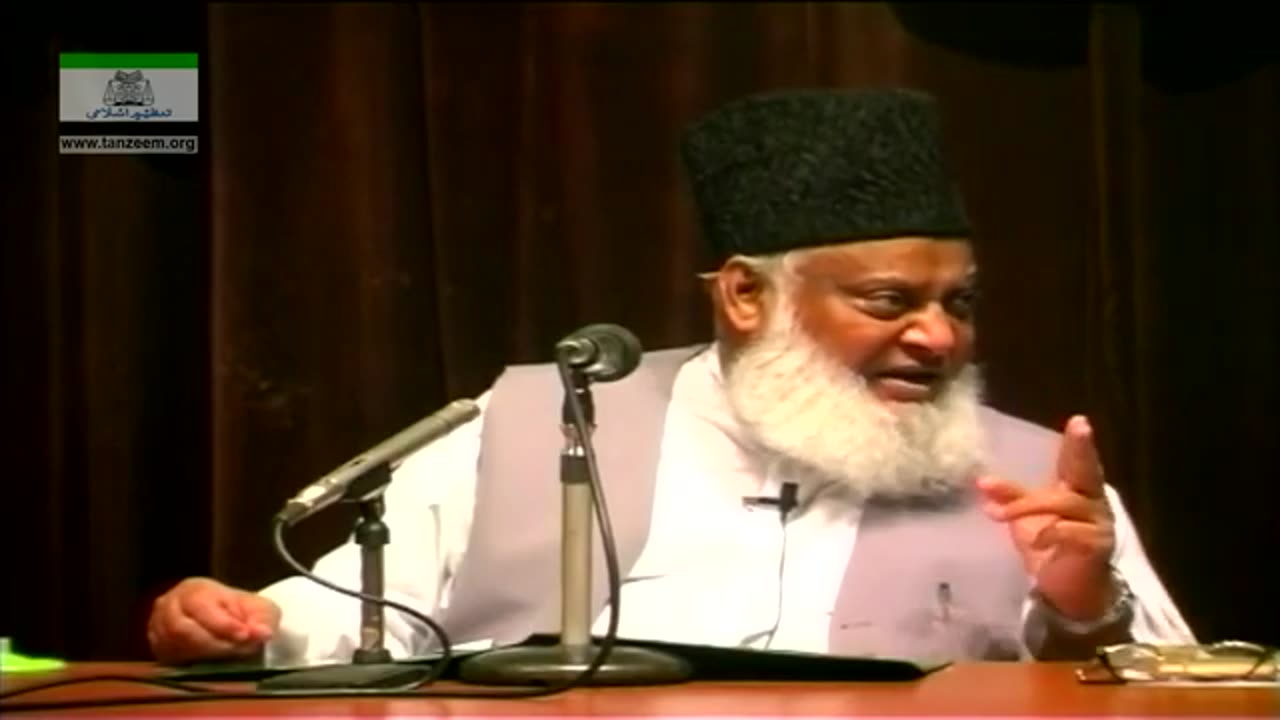 Dr Israr Ahmed speeches on Khatam-e-Nabuwat Ke Do Mafhoom Aur Takmil-e-Risalat Ke Amali