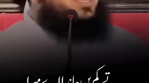 Peer Ajmal Raza Qadri Emotional Bayan
