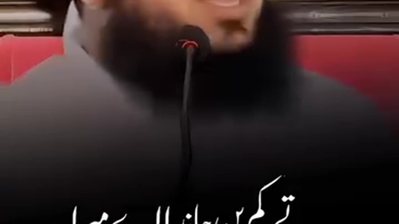 Peer Ajmal Raza Qadri Emotional Bayan