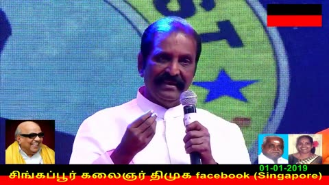 கலைஞர் தலைவர் புகழ் வாழ்க 01-01-2019
