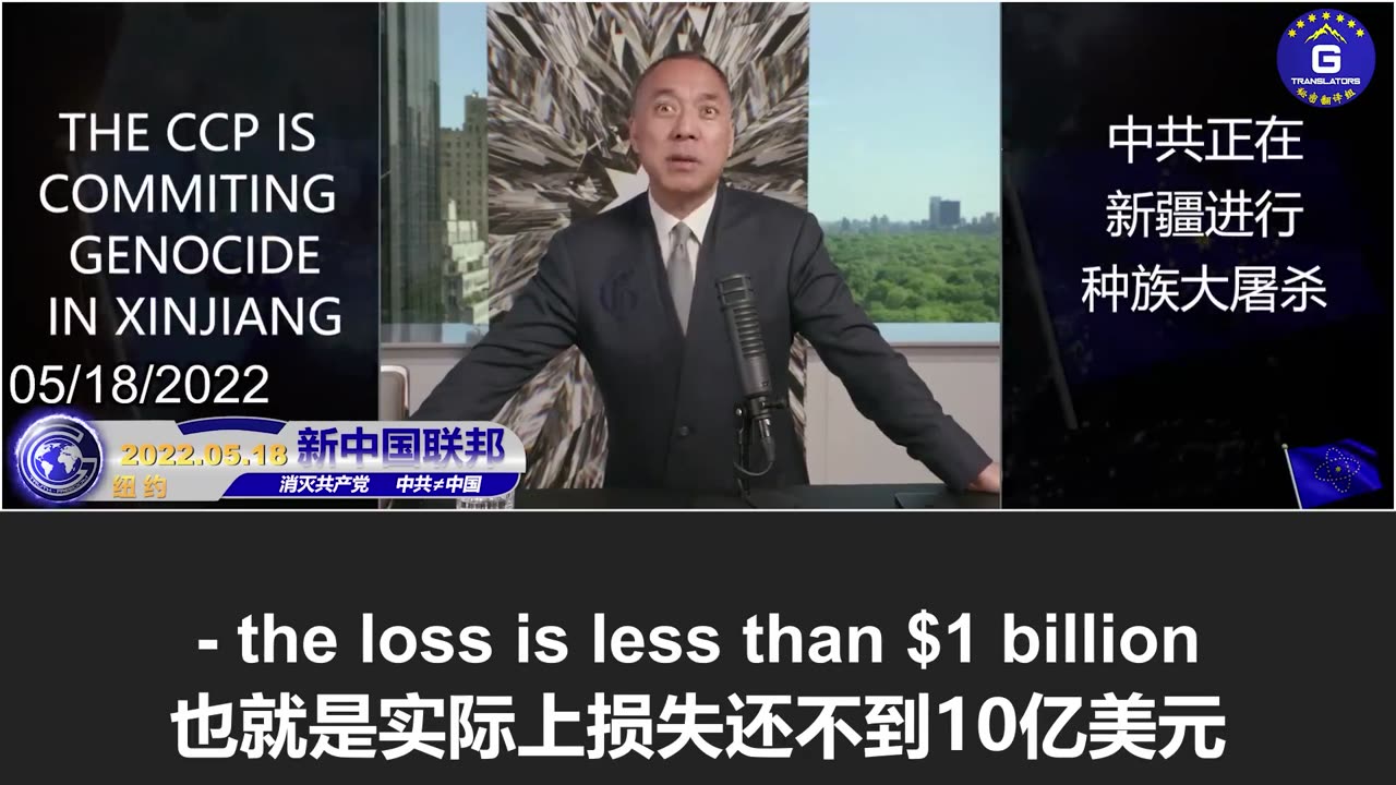 币安赵长鹏是与中共勾兑的白手套!