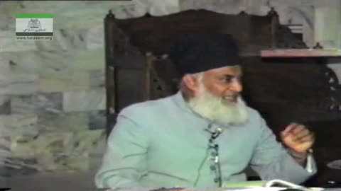 Tafseer Surah Al-Qamar (01 to 08) By Dr. Israr Ahmed | 1/2