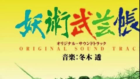 series japao completa 2.mp4