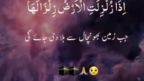 Beshak 💯🙏🤲