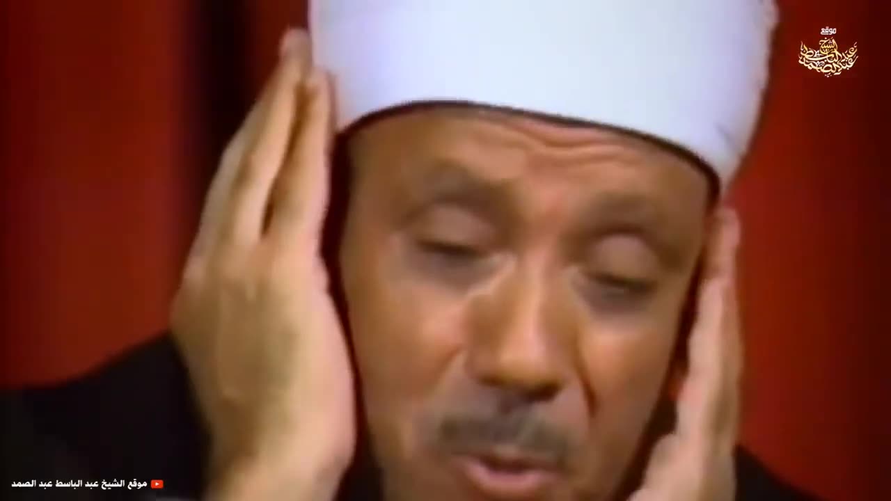 من اجمل التلاوات التي خشعت لها النفوس القارئ الشيخ عبد الباسط عبد الصمد