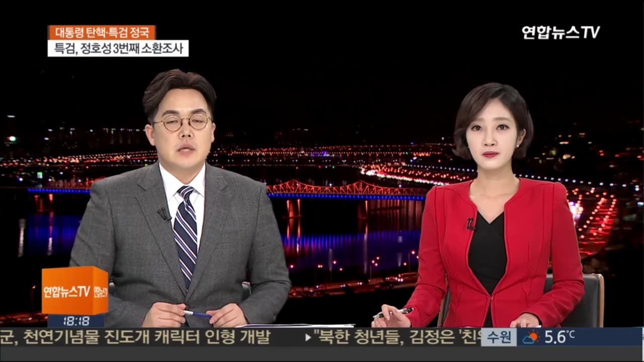 그 말도 안 되는 소리 몰래 하던 게 바로 찢.