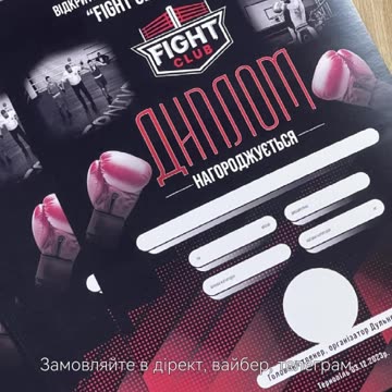 Друк дипломів Тернопіль